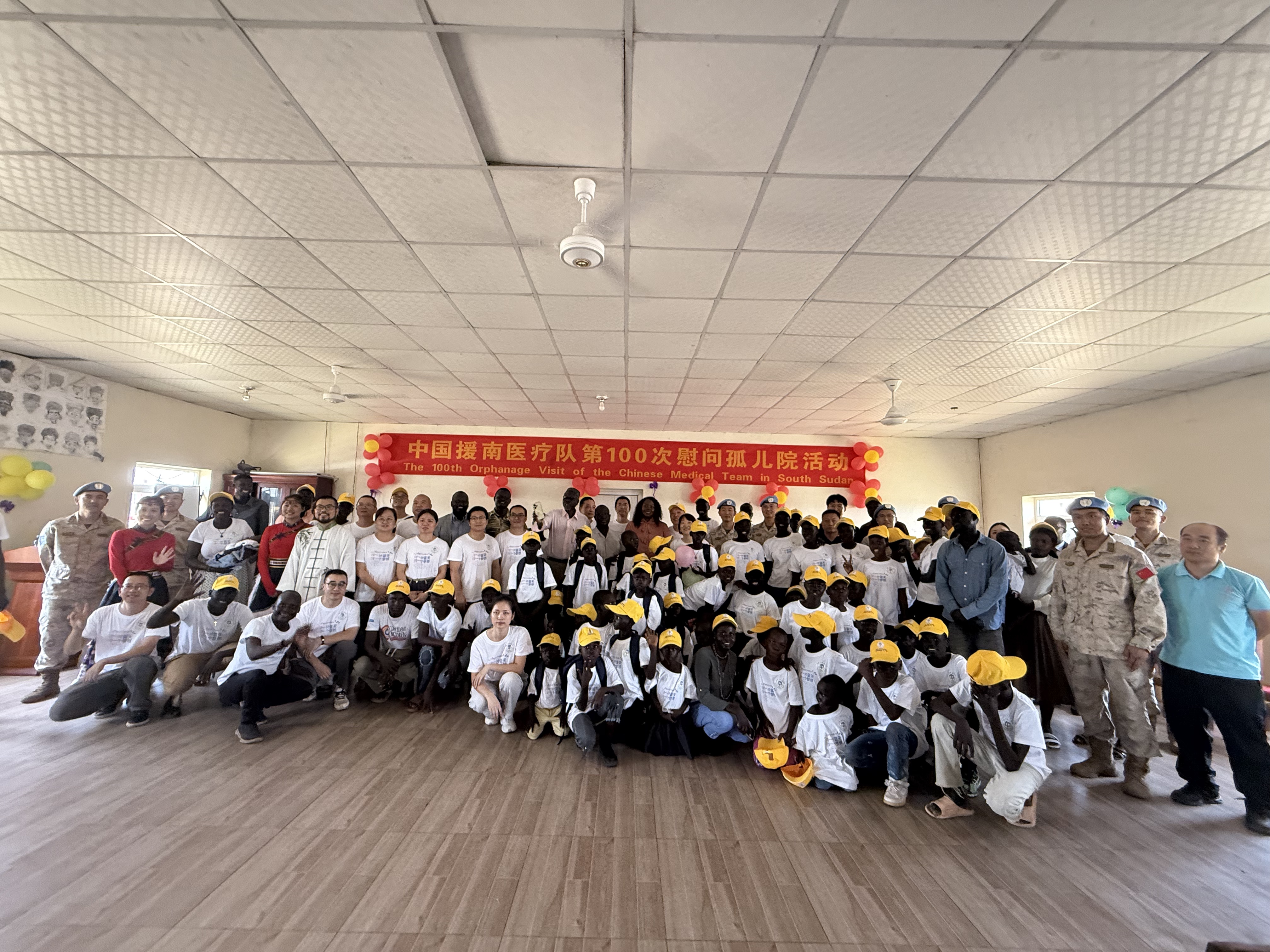 第12批援南医疗队举行第100次孤儿院慰问活动